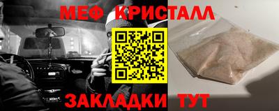 мефедрон VHQ Усть-Илимск