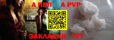 мефедрон VHQ Усть-Илимск