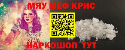 прущая мука Усть-Джегута