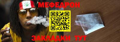 мефедрон VHQ Усть-Илимск