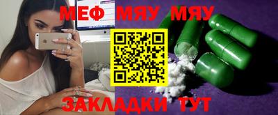 прущая мука Усть-Джегута