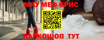 мефедрон VHQ Усть-Илимск
