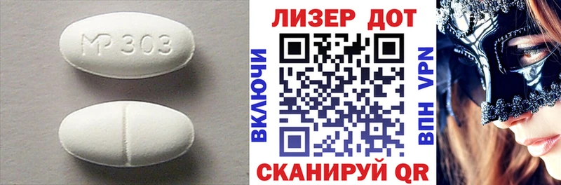 Лсд 25 экстази кислота  Архангельск 