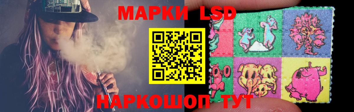 Лсд 25 экстази ecstasy Архангельск