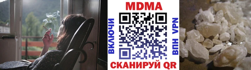 MDMA молли  Архангельск 