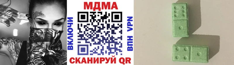 MDMA Molly Архангельск