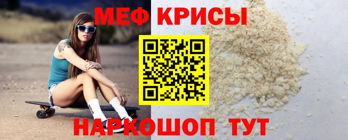 Архангельск  МЕФ VHQ  МЕФ  МЯУ-МЯУ VHQ  Вход с VPN 