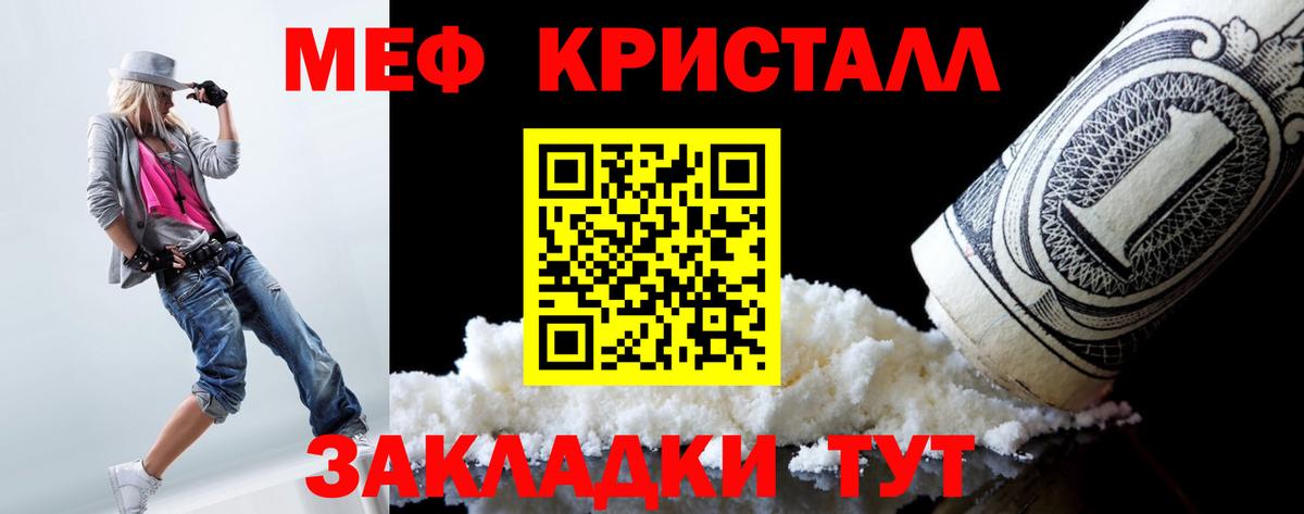 МЕФ Архангельск