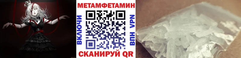 Первитин кристалл  наркота  Архангельск 