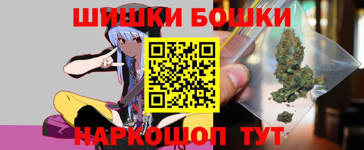 Шишки марихуана сатива Архангельск